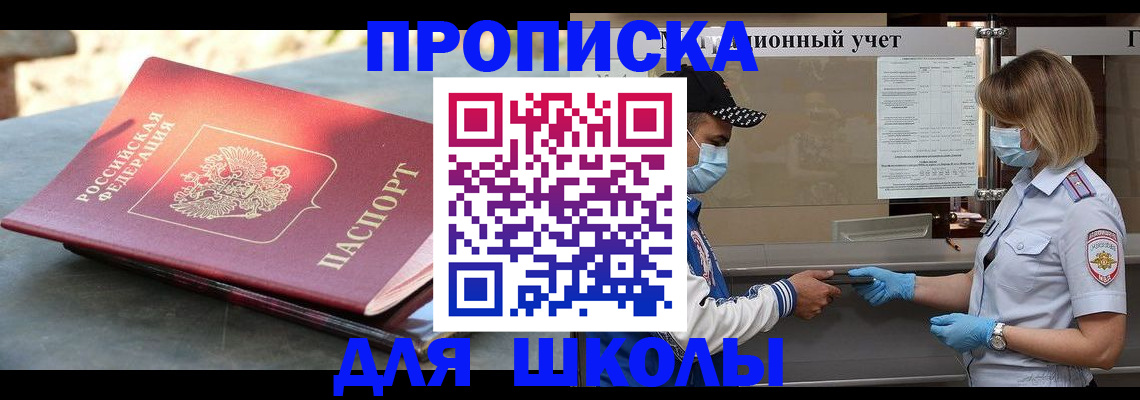 миграционный учет в Козловке